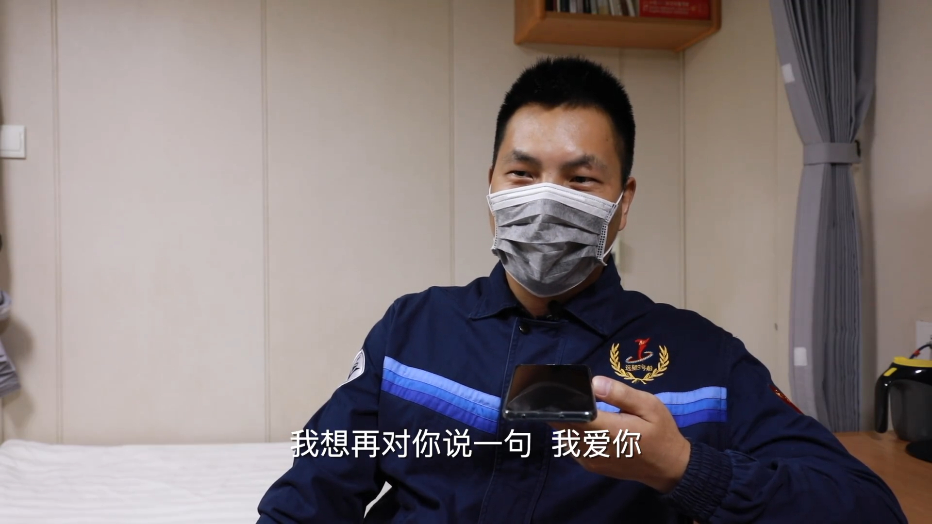“三八”妇女节:来自“远望人”的深情告白